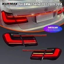BMW 7シリーズ F02 2009-2014用 LEDテールライト 2個セット DRL リバース ブレーキ ターンシグナル 車用リアテールライトアセンブリ