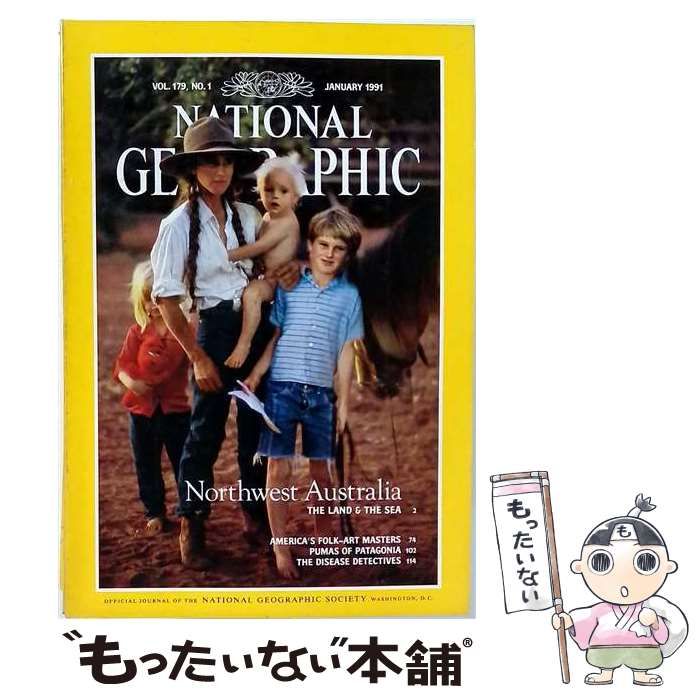 【中古】 National Geographic January 1991 / /