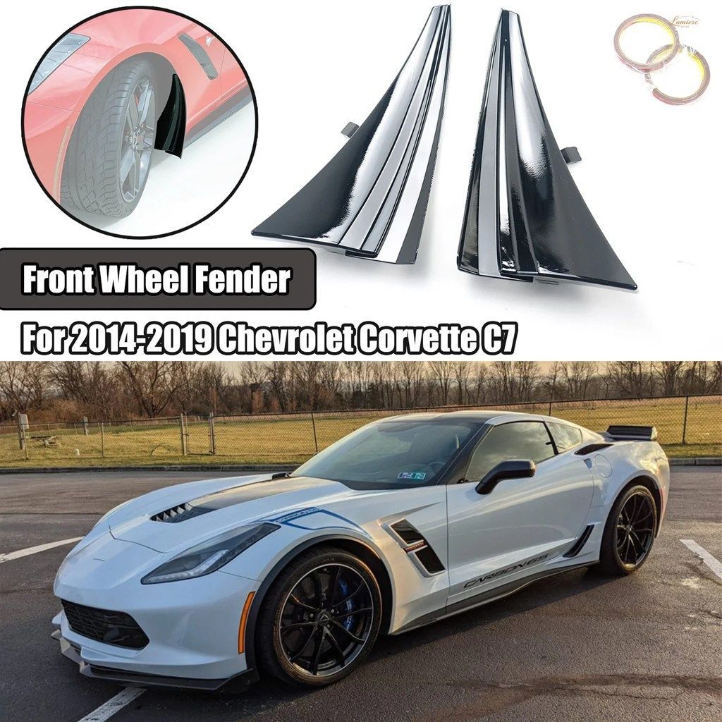 2014-2019 シボレー コルベット C7 XL エクステンデッド フロント スプラッシュ ガード マッド フラップ フェンダー アイブロウ カー アク