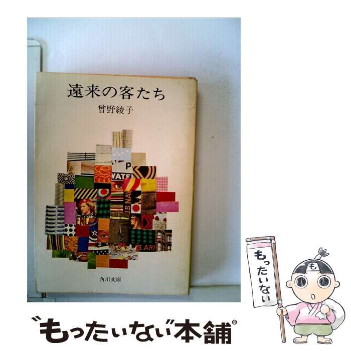 絶版】フォージワールド デス・コープ・オブ・クリーグ スクアッド