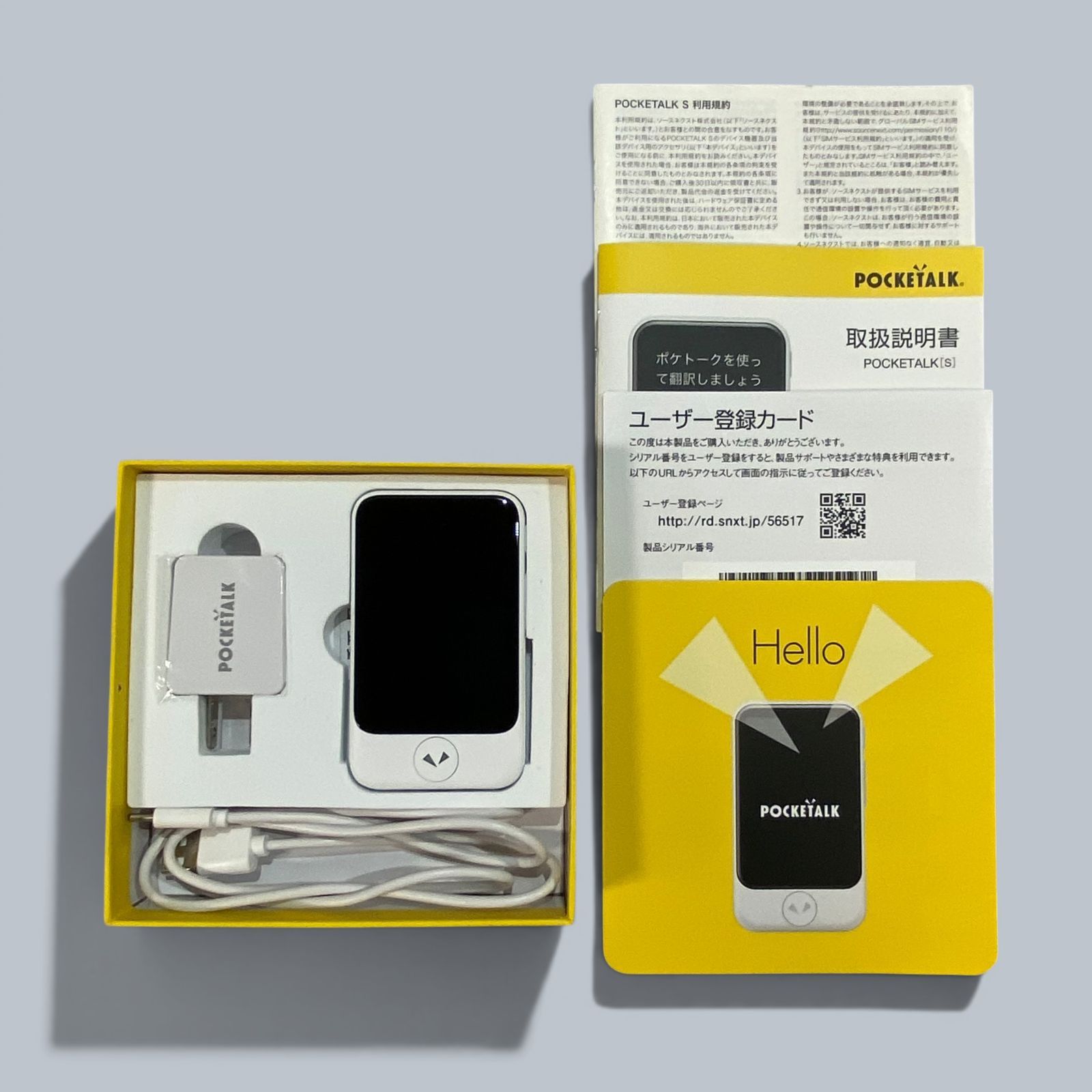 POCKETALK S ポータブル翻訳機 ホワイト 付属品あり KT60-G-KG