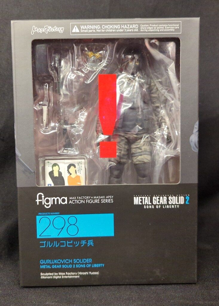MAXFACTORY figma ゴルルコビッチ兵 298