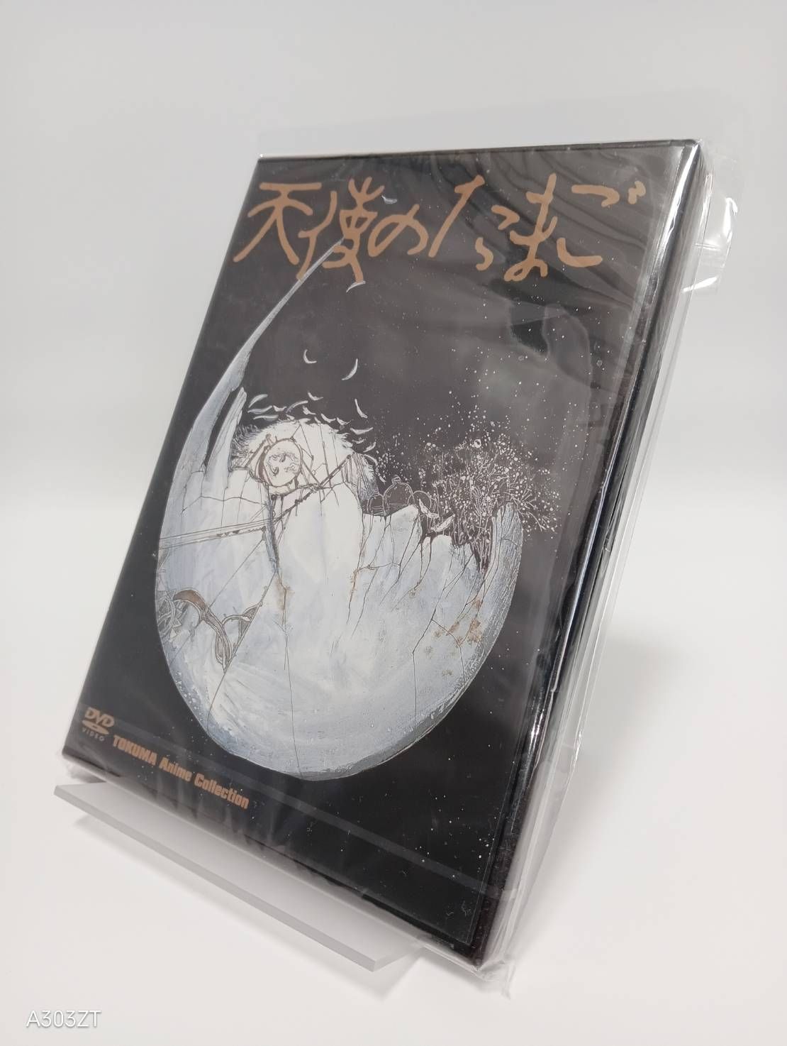 DVD TOKUMA Anime Collection 天使のたまご 4907953018921 B000K4WT50