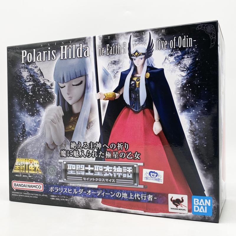 低価，大得価 【中古】開封 聖闘士聖衣神話 ポラリスヒルダ オーディーンの