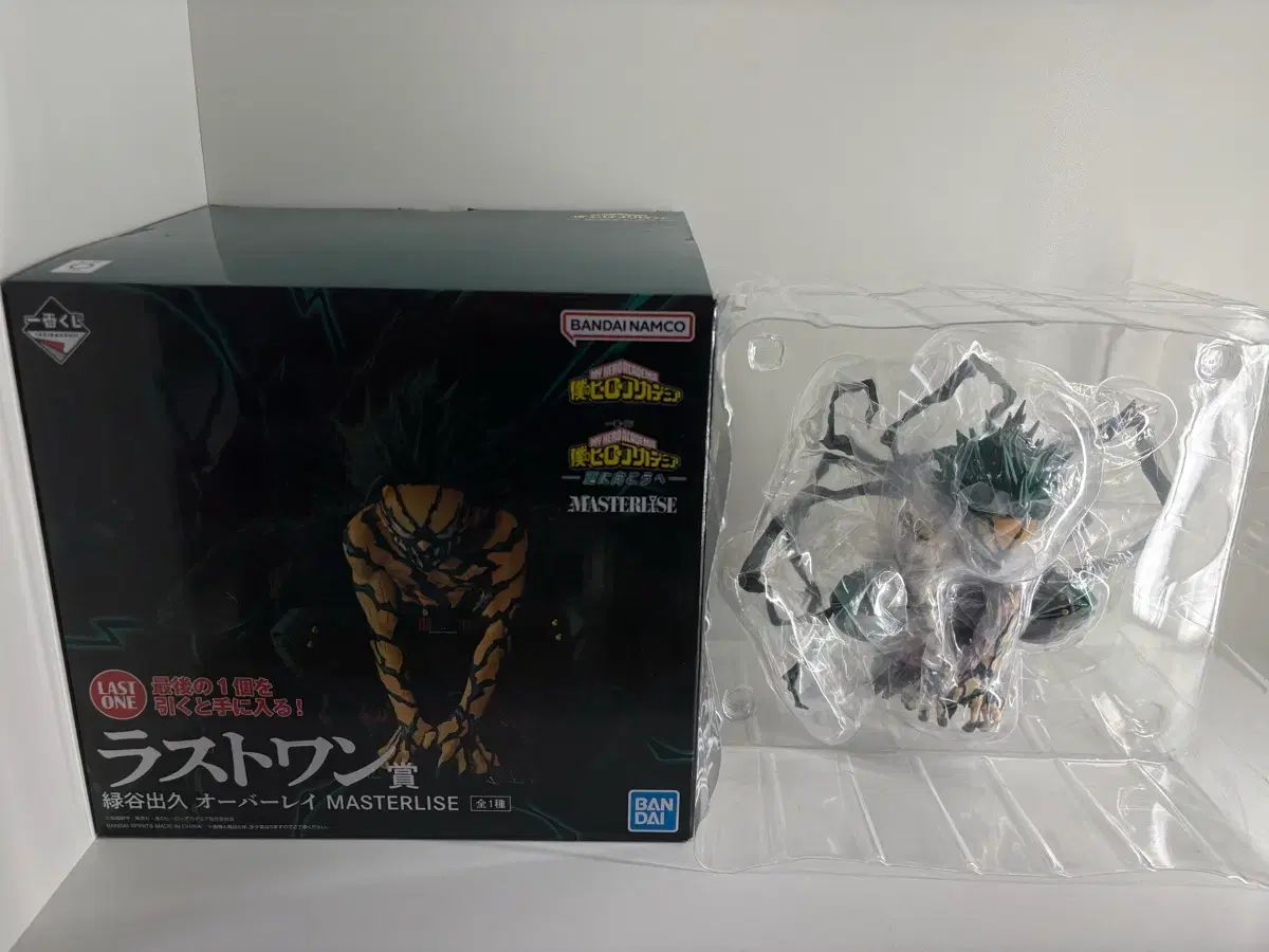 僕のヒーローアカデミア 緑谷出久 ラストワン ラストワン賞 フィギュア