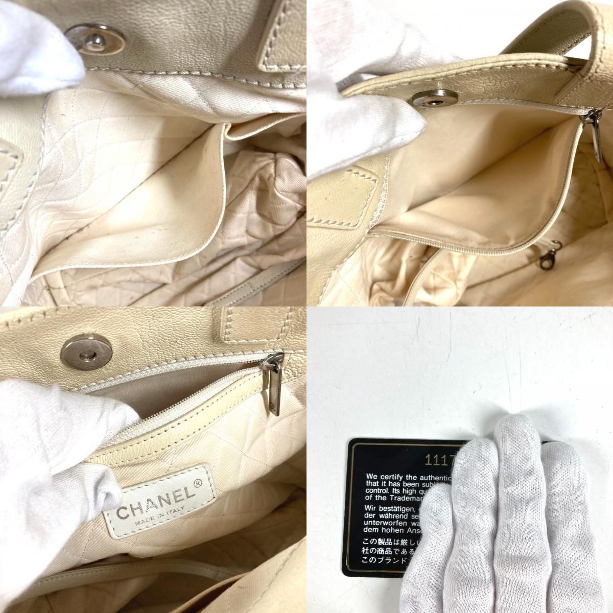 CHANEL シャネル トートバッグ ロゴ CC ココマーク マトラッセ 