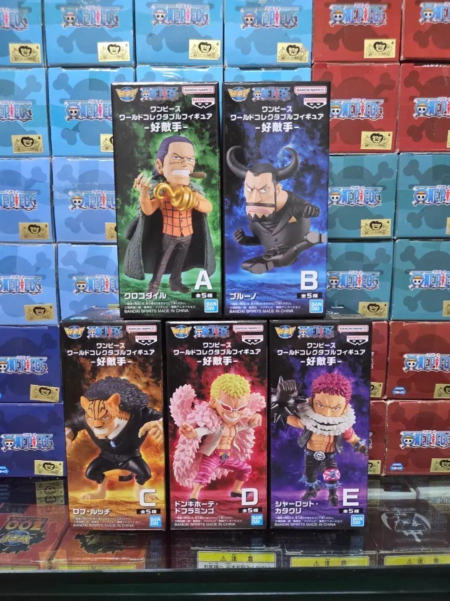 ワールドコレクタブル WCF ONE PIECE ワールドコレクタブル best match 5種 出品 / 新品 7,126円