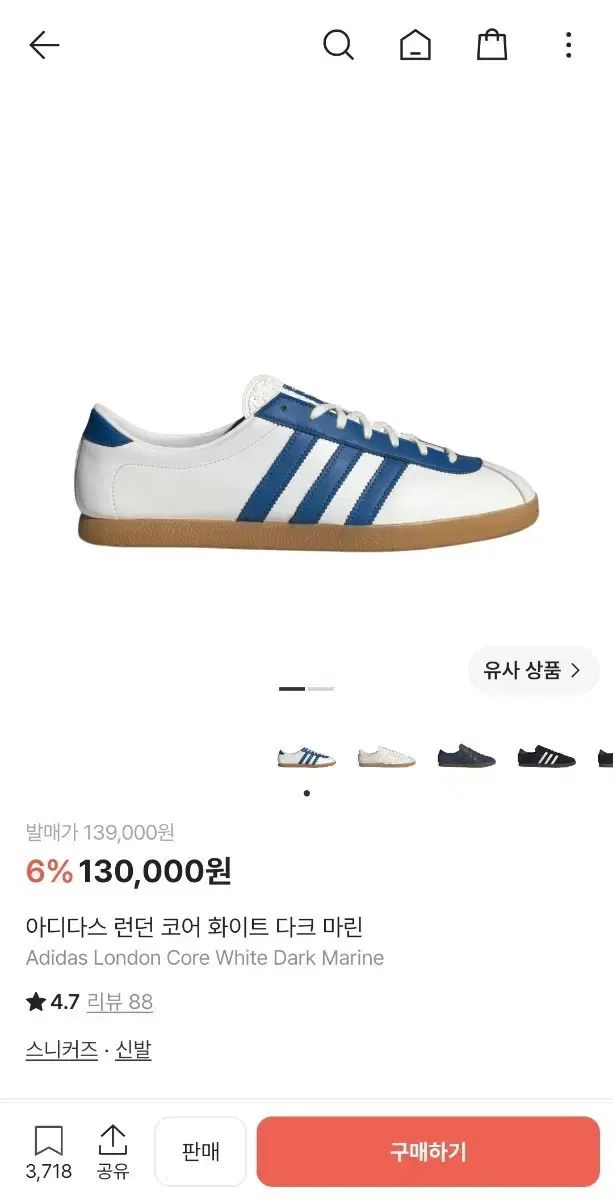 アディダス ロンドン 290