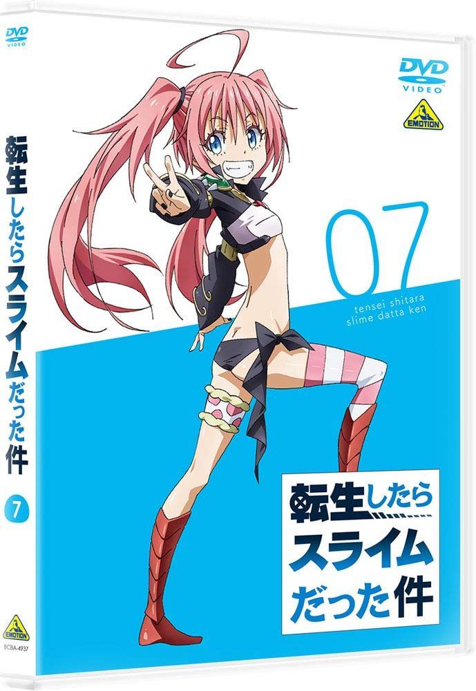 転生したらスライムだった件 7 [DVD]