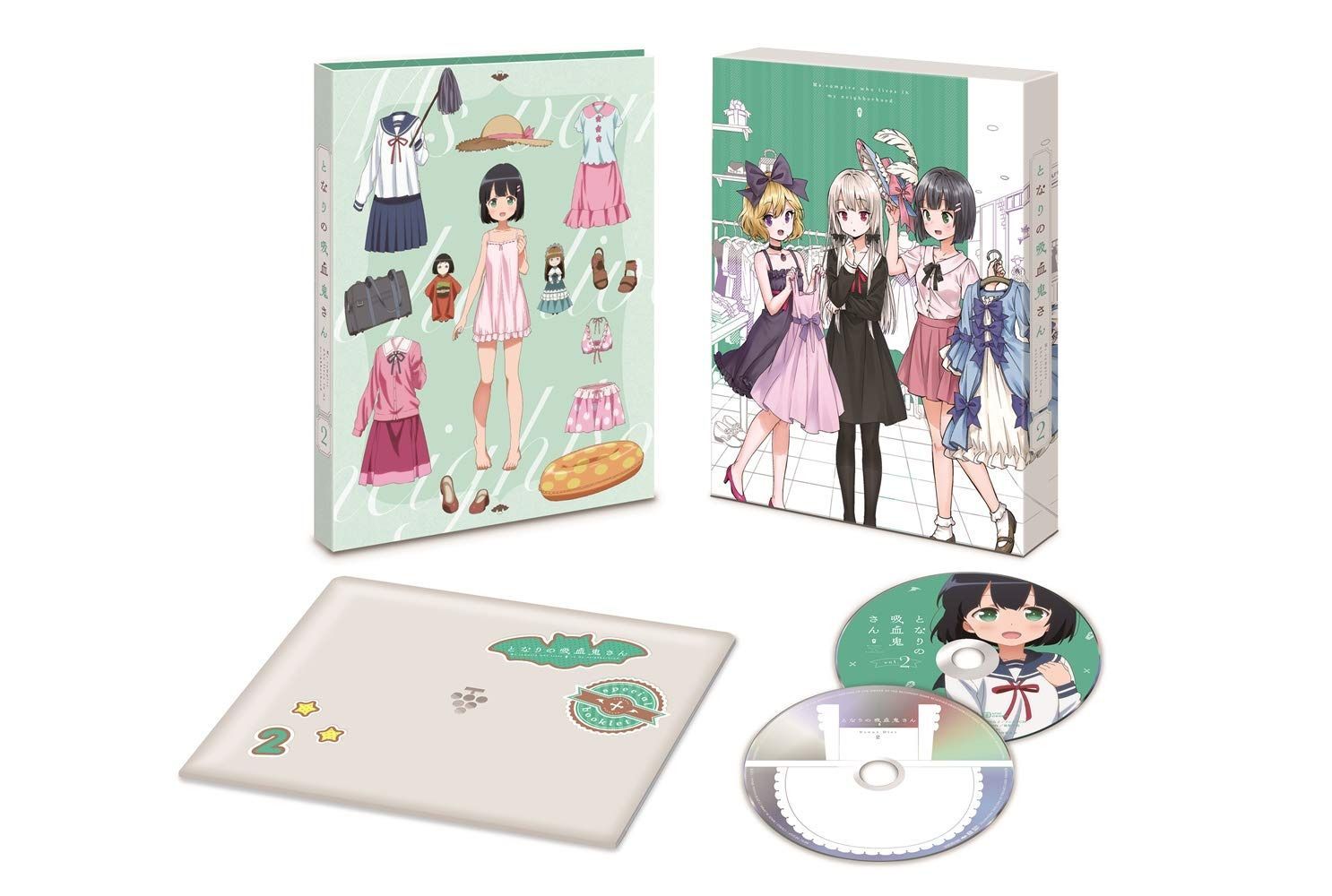 となりの吸血鬼さん Vol.2 [Blu-ray]