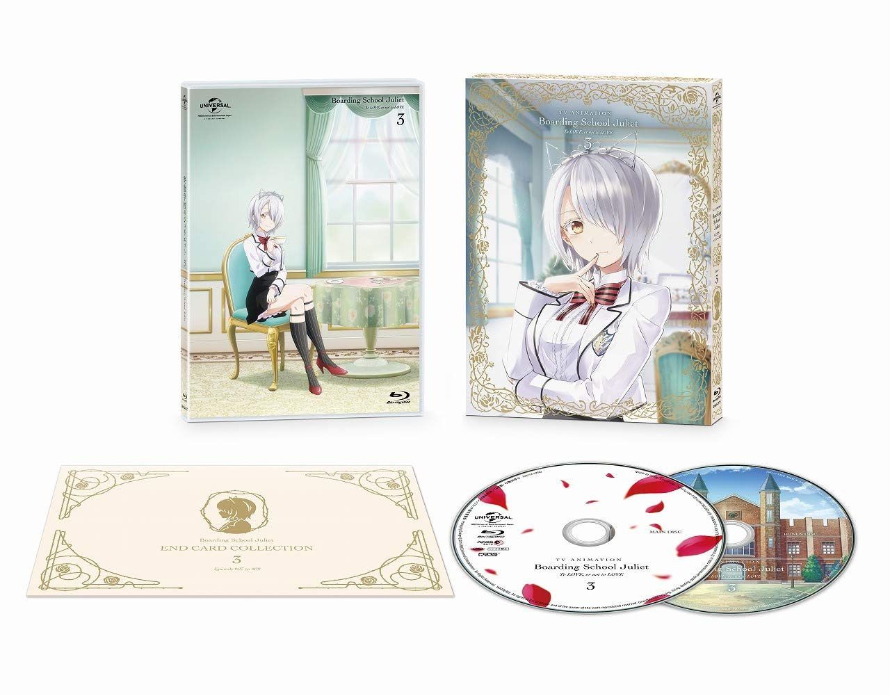 寄宿学校のジュリエット 第3巻(初回限定版) [Blu-ray]