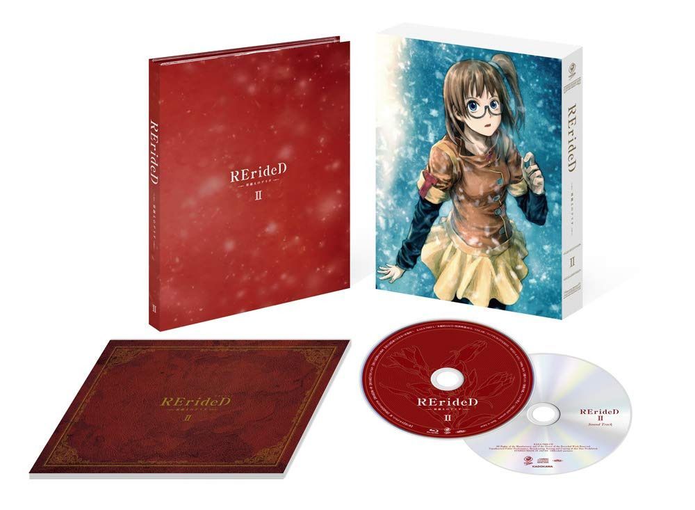 RErideD - 刻越えのデリダ - Blu-ray BOX II