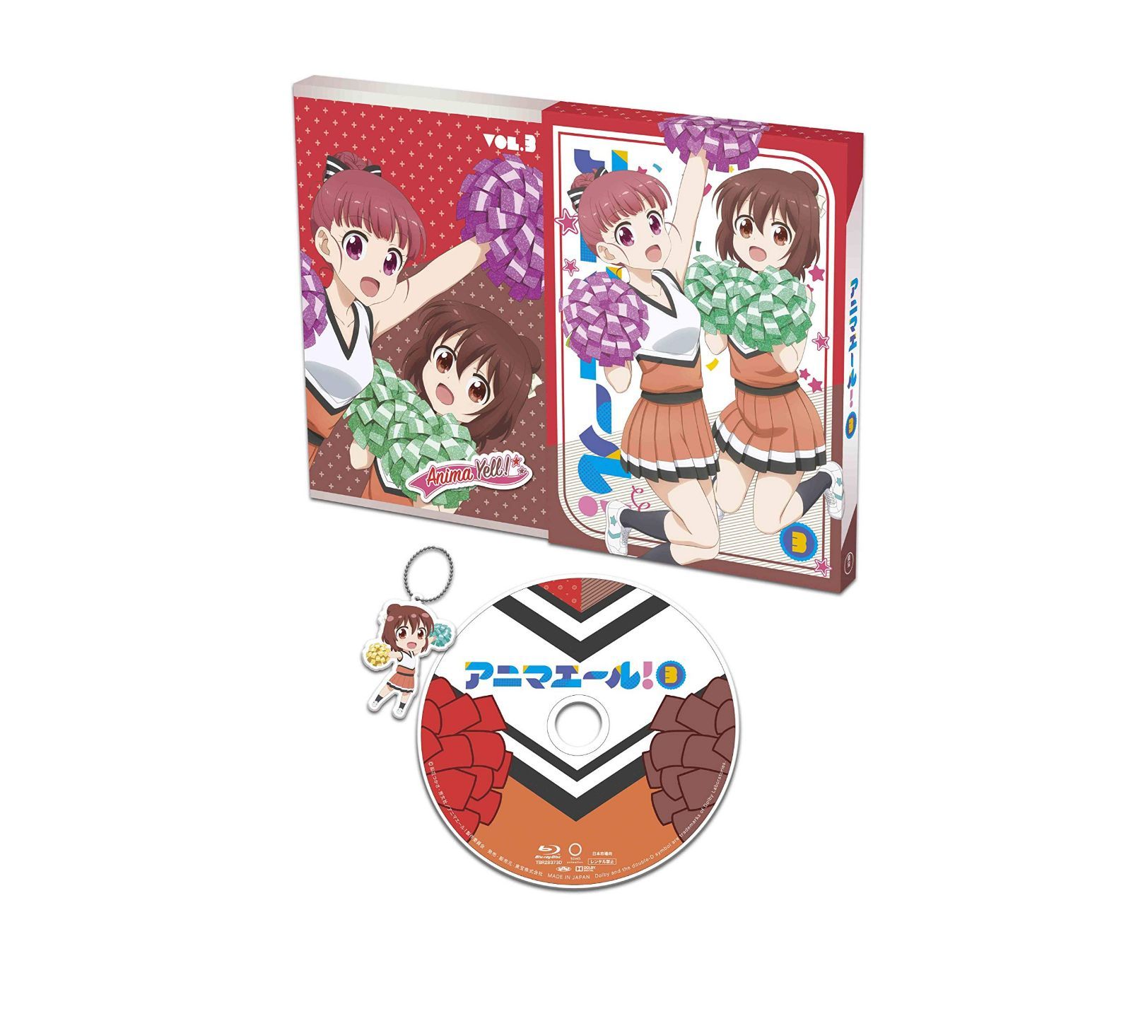 アニマエール! Vol.3 [Blu-ray]
