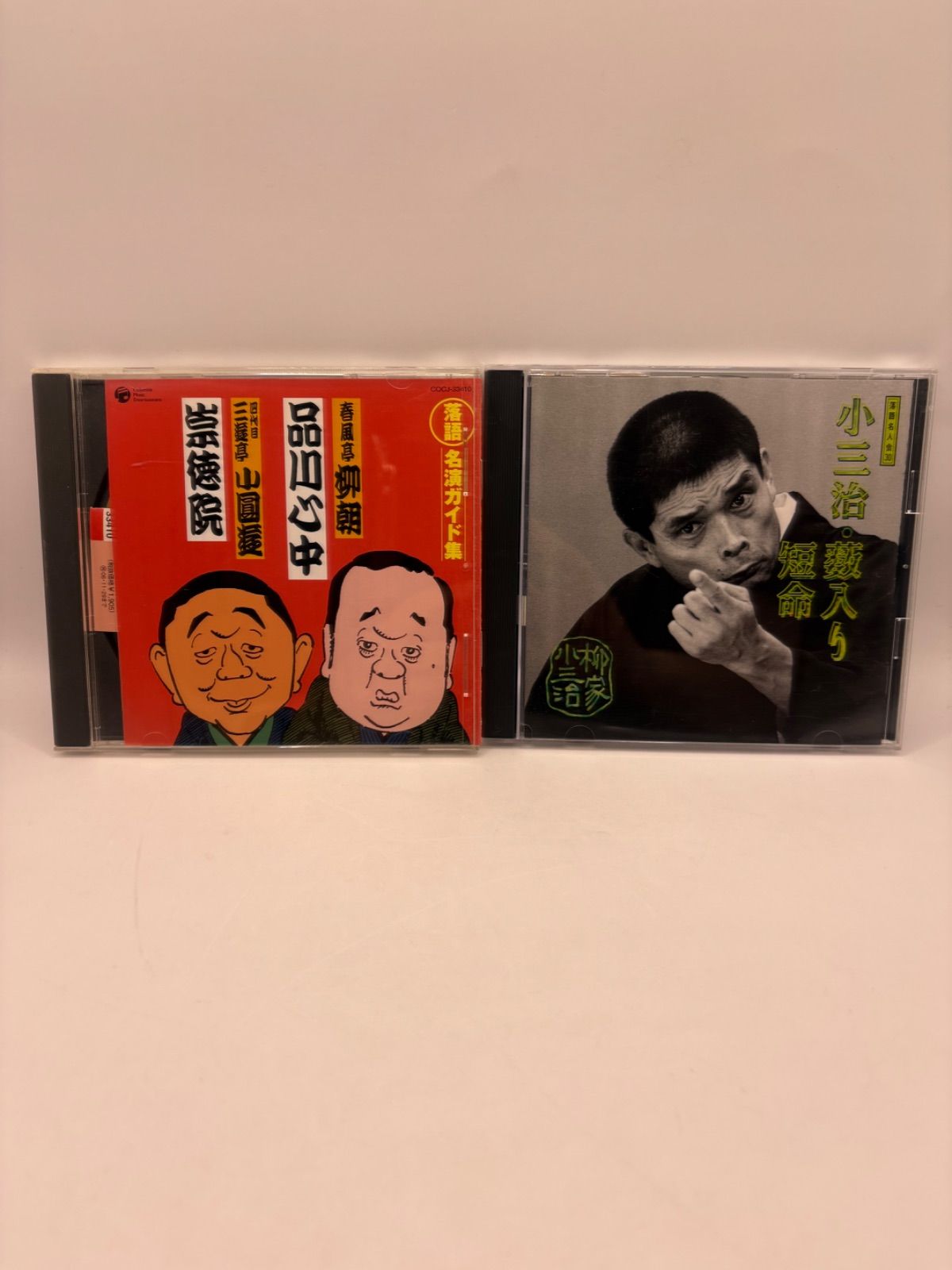 落語 CD 7枚まとめ売り】古今亭志ん朝 / 柳家小三治 / 桂枝雀 / 桂文楽
