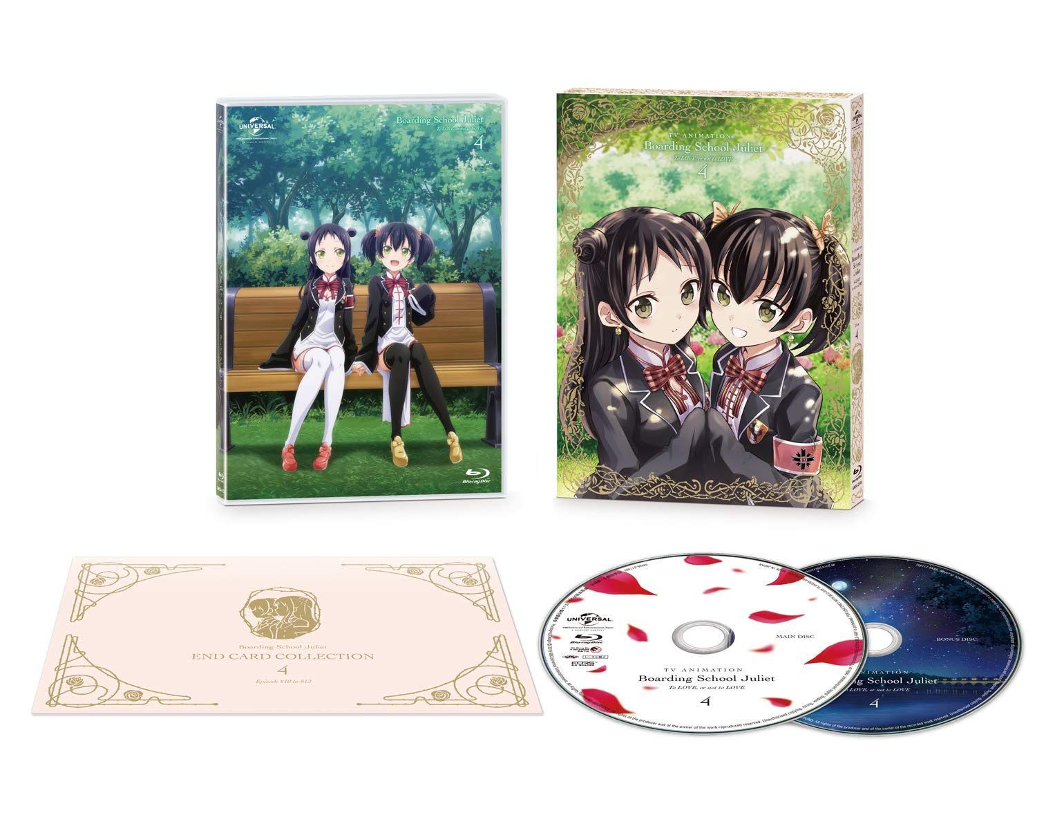寄宿学校のジュリエット 第4巻(初回限定版) [Blu-ray]