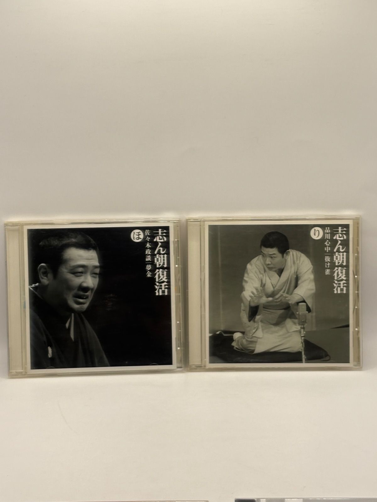 落語 CD 7枚まとめ売り】古今亭志ん朝 / 柳家小三治 / 桂枝雀 / 桂文楽