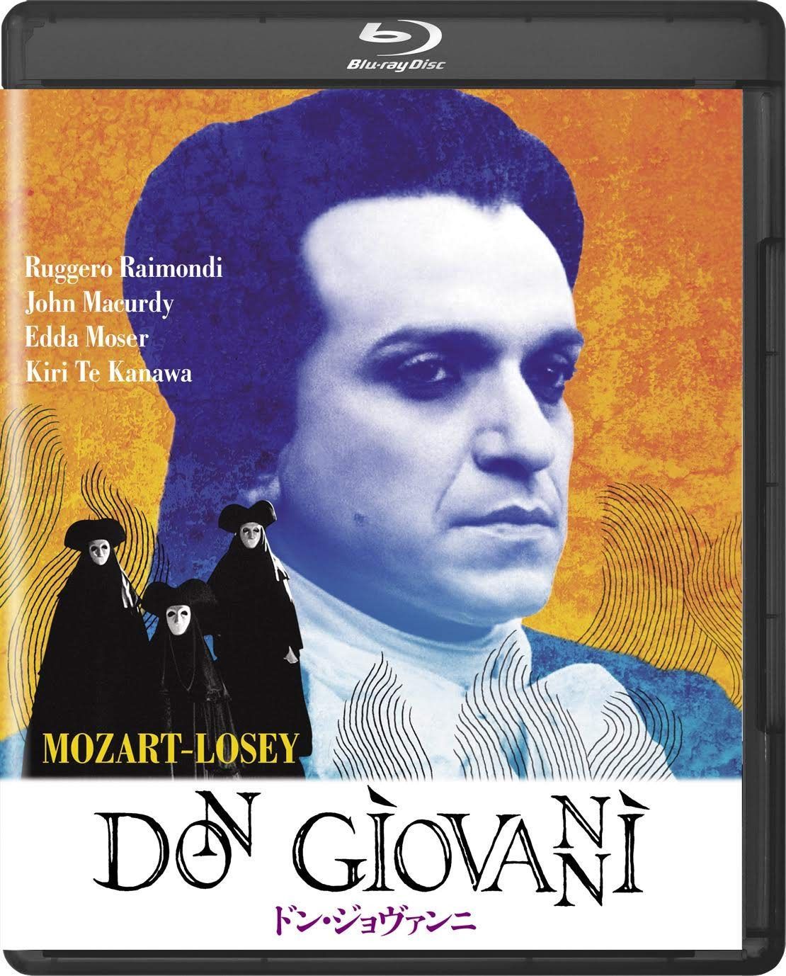 ドン・ジョヴァンニ [Blu-ray]