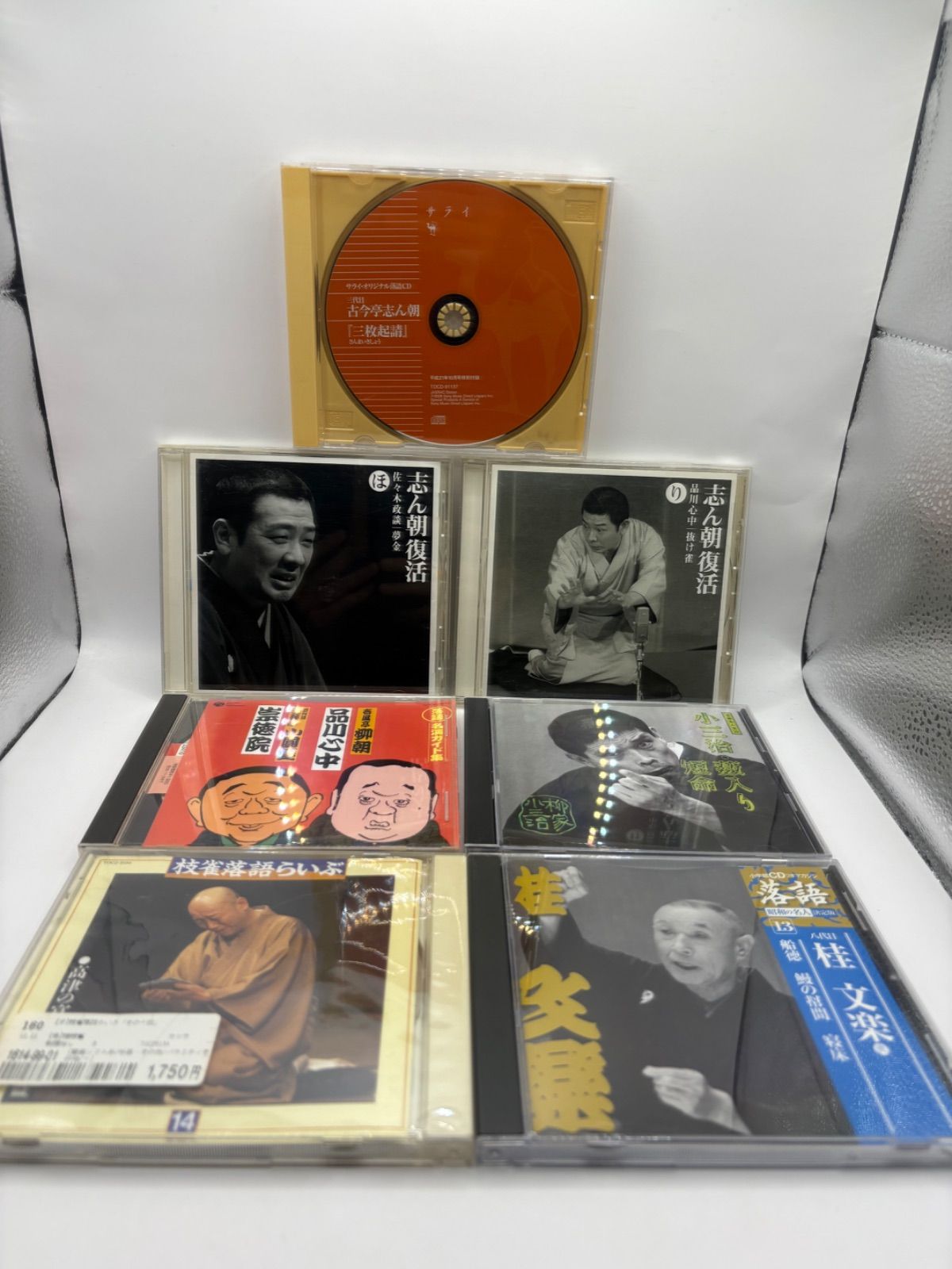 落語 CD 7枚まとめ売り】古今亭志ん朝 / 柳家小三治 / 桂枝雀 / 桂文楽