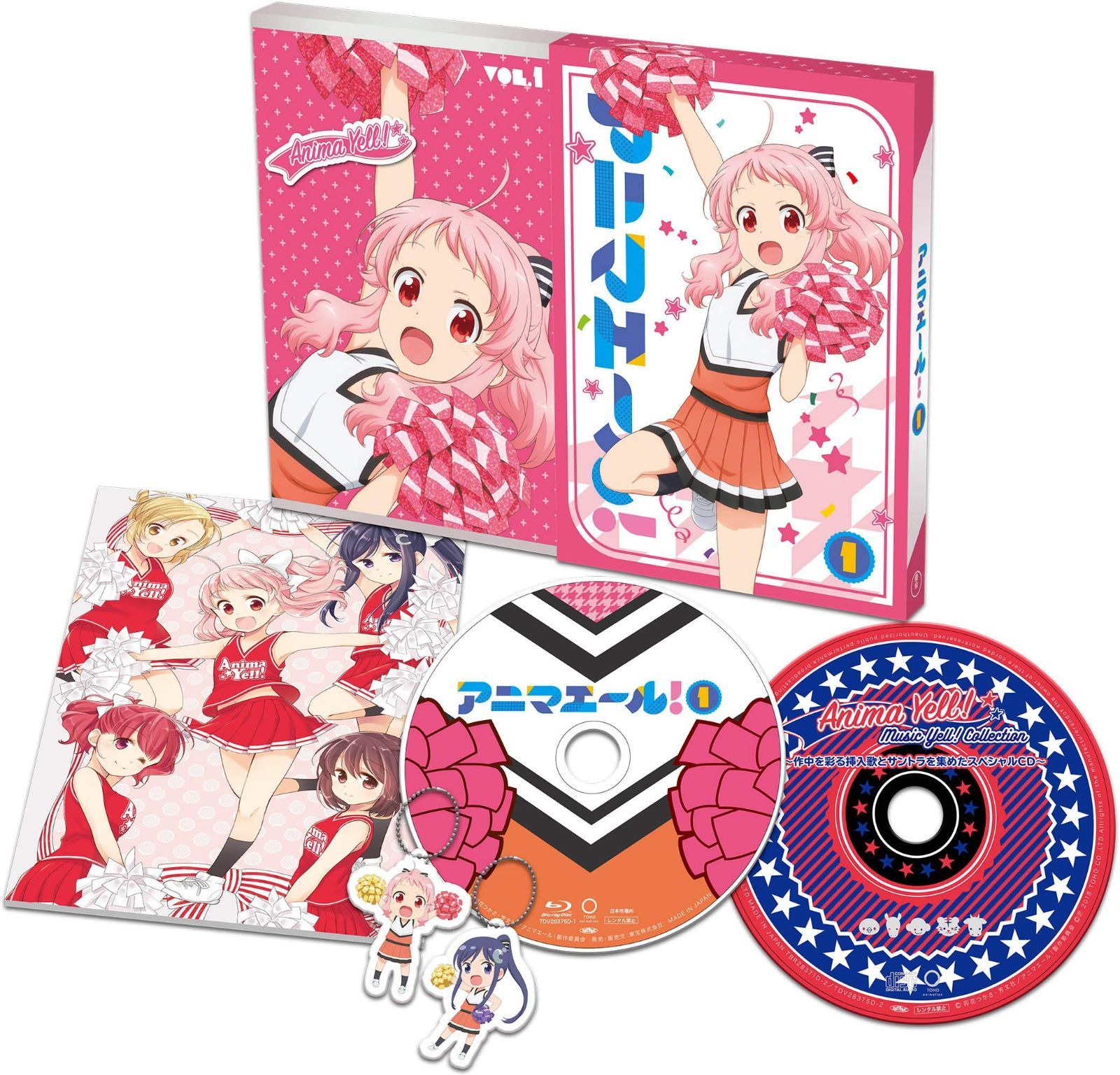 アニマエール! Vol.1 [Blu-ray]
