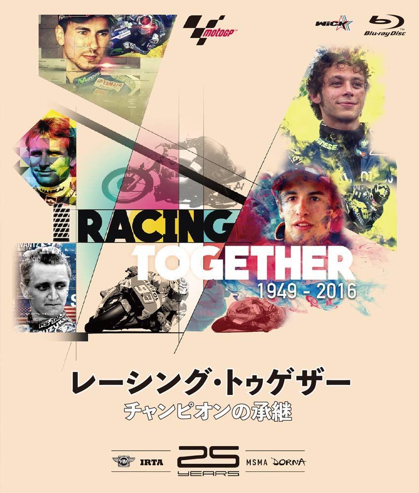 レーシング・トゥゲザー チャンピオンの承継 1949-2016【ブルーレイ】 [Blu-ray]