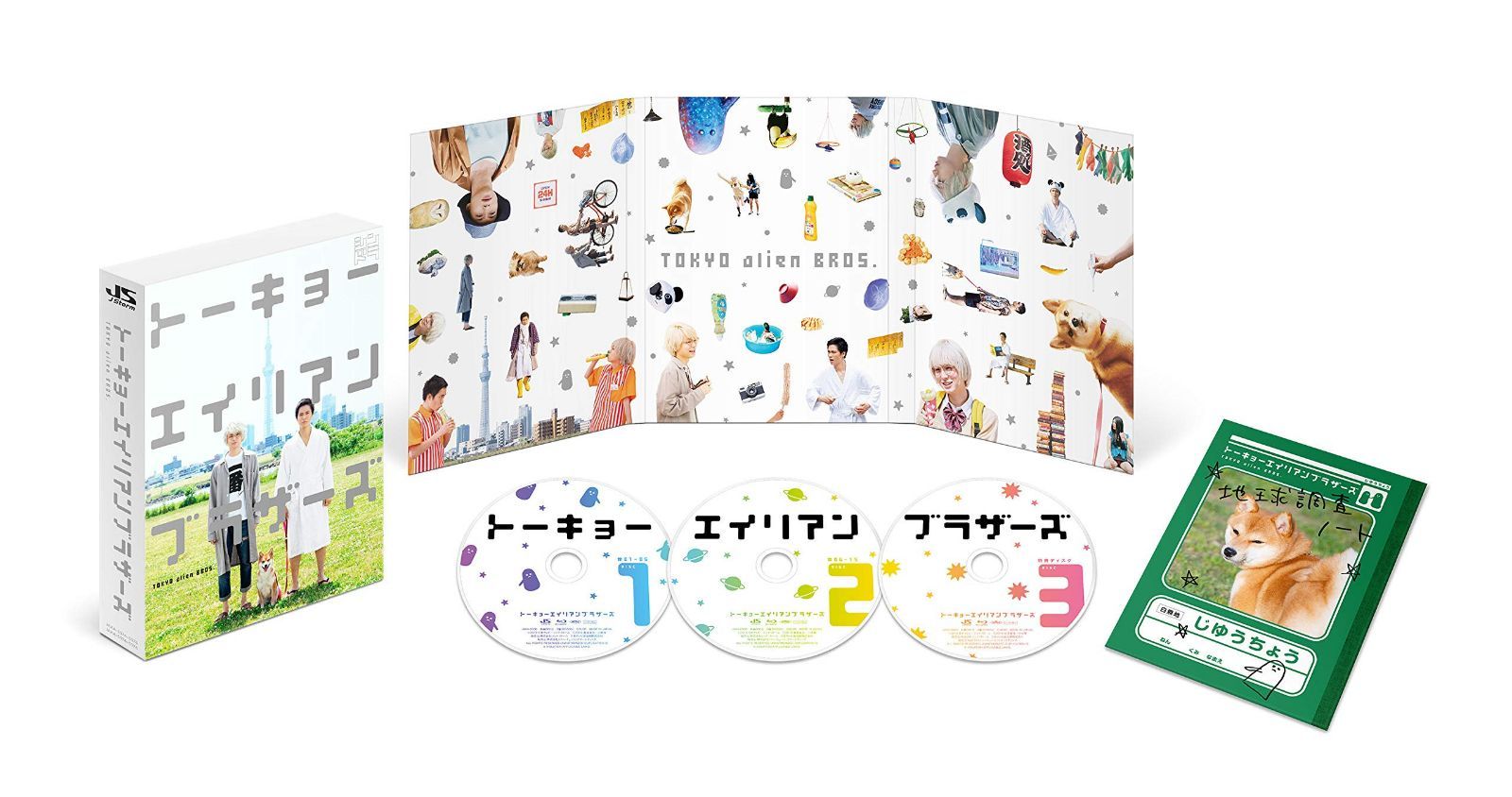 トーキョーエイリアンブラザーズ [Blu-ray]