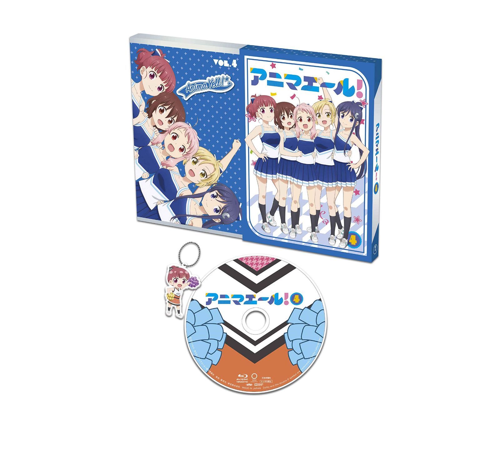 アニマエール! Vol.4 [DVD]