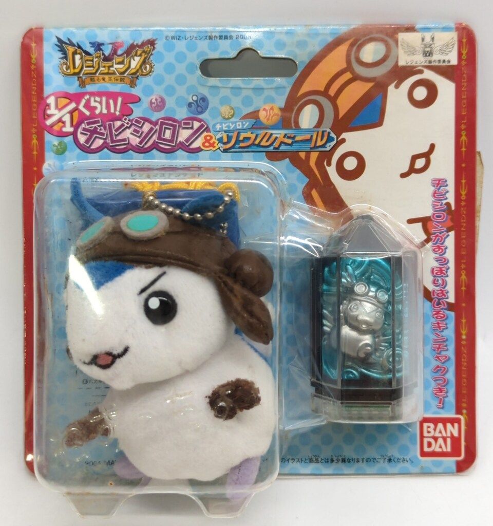 バンダイ 1/1ぐらい!チビシロン&チビシロン ソウルドール