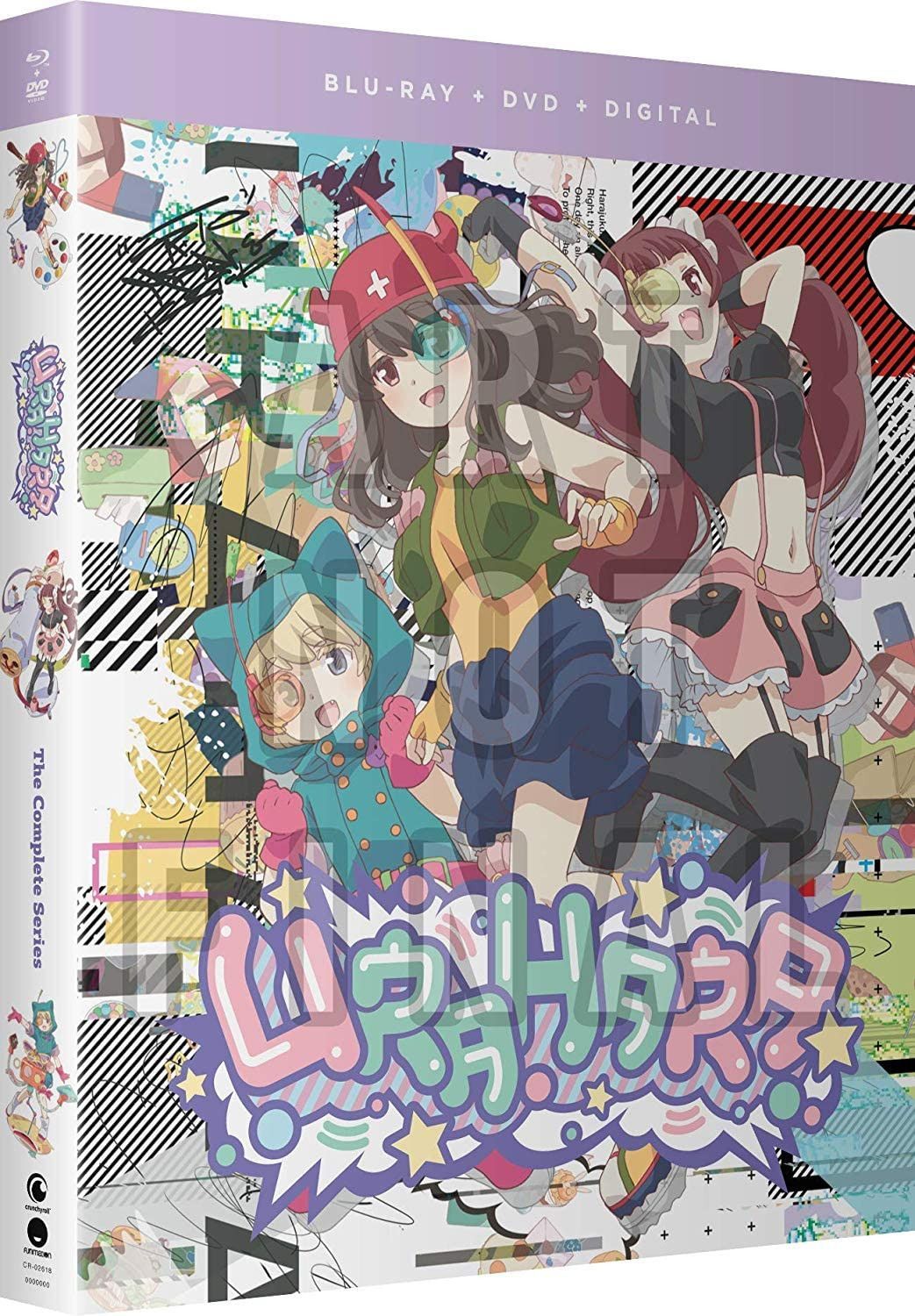 URAHARA: The Complete Series [Blu-ray]