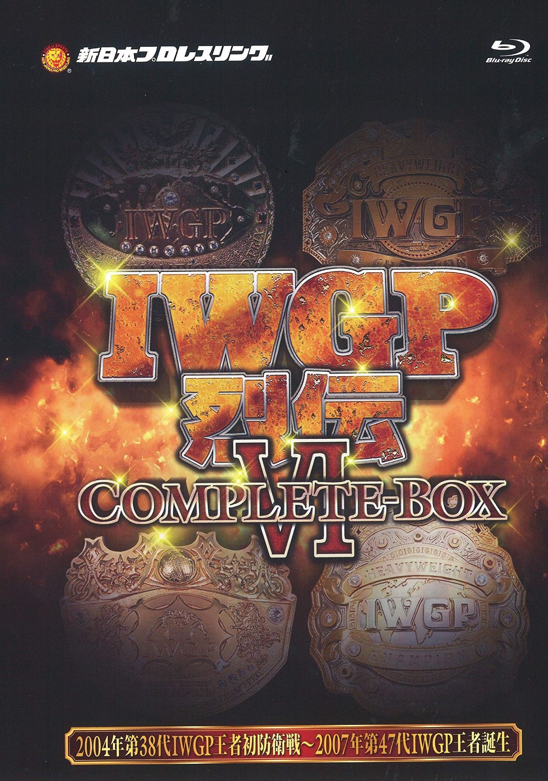 IWGP烈伝COMPLETE-BOX VI 【Blu-ray-BOX】 - メルカリ