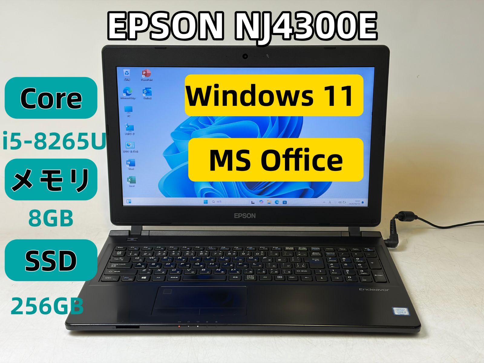 【整備済み良品】【送料無料】【7日保証】EPSON NJ4300E/Core i5-8265U/8GBメモリ/SSD 256GB/15.6インチ/Windows 11/Office付き/N3013_665
