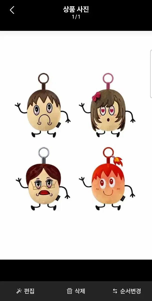 鉱夫セット4種 開封 新品