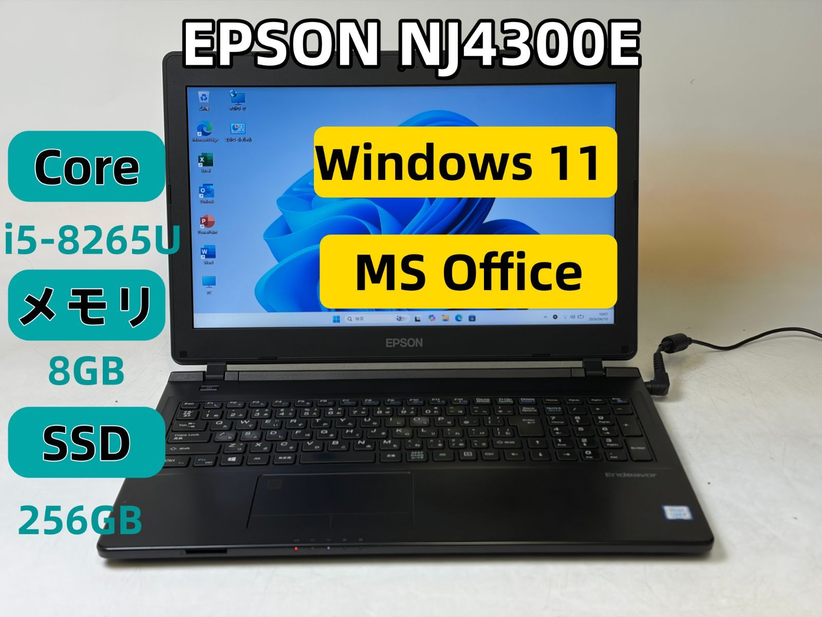 【整備済み良品】【送料無料】【7日保証】EPSON NJ4300E/Core i5-8265U/8GBメモリ/SSD 256GB/15.6インチ/Windows 11/Office付き/N3013_666