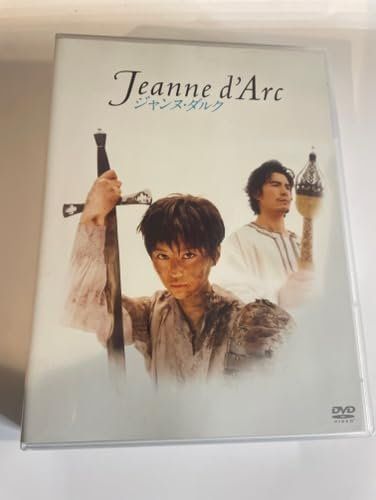舞台「ジャンヌ・ダルク」 [DVD] 6,870円