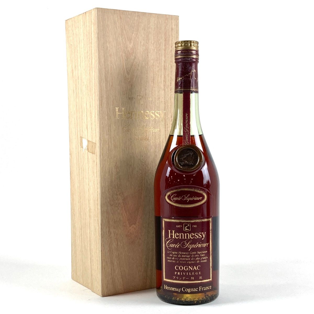 ヘネシー Hennessy キュヴェ スペリオール プリヴィレッジ 700ml ブランデー コニャック 【古酒】