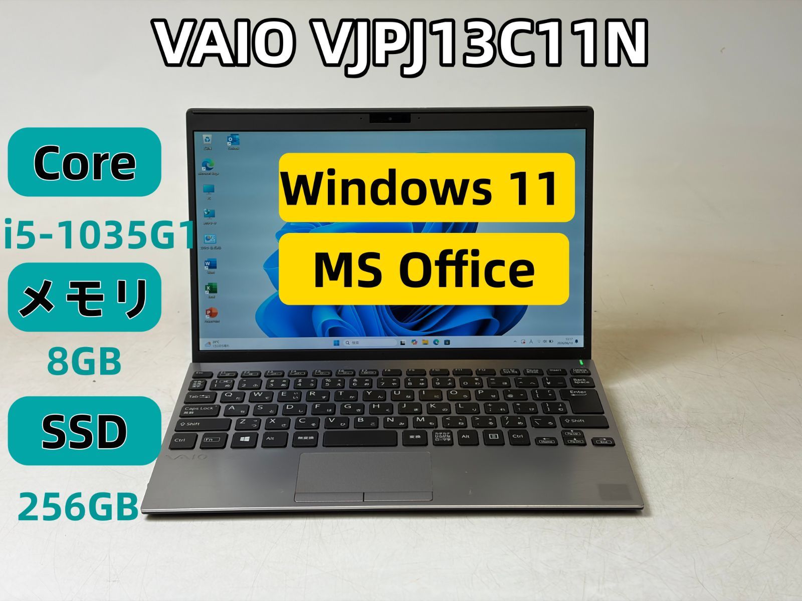 【整備済み良品】【送料無料】【7日保証】VAIO VJPJ13C11N/Core i5-1035G1/8GBメモリ/SSD 256GB/12.5インチ/Windows 11/Office付き/N4204_038