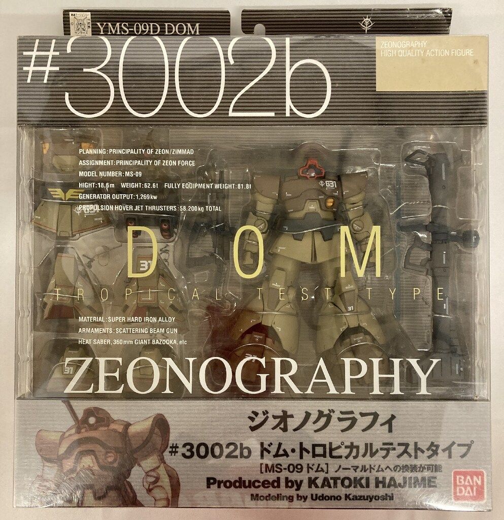 バンダイ ZEONOGRAPHY #3002b YMS-09D ドム・トロピカルテストタイプ