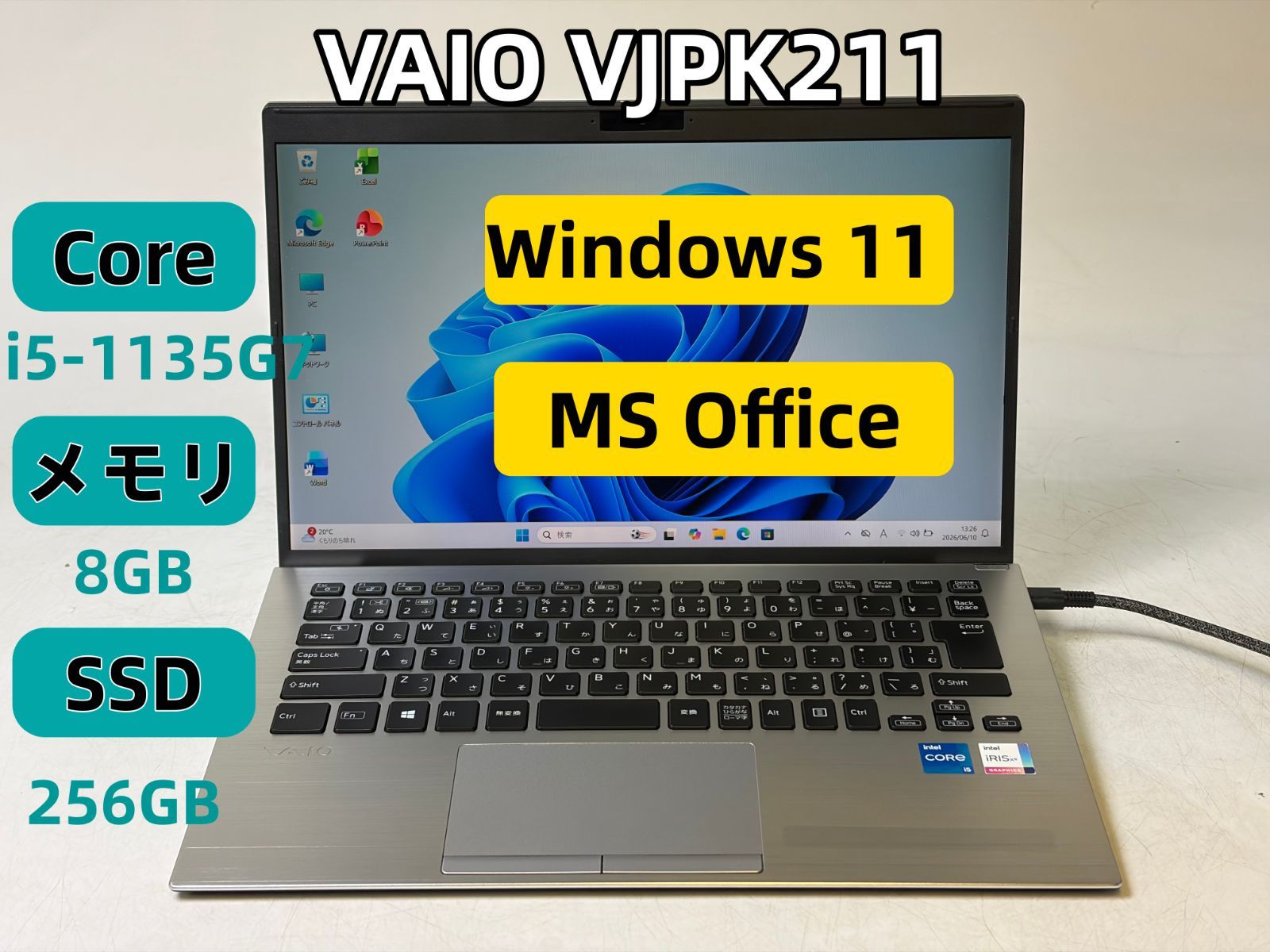 【整備済み美品】【送料無料】【7日保証】VAIO VJPK211/Core i5-1135G7/8GBメモリ/SSD 256GB/14インチ/Windows 11/Office付き/N4204_042
