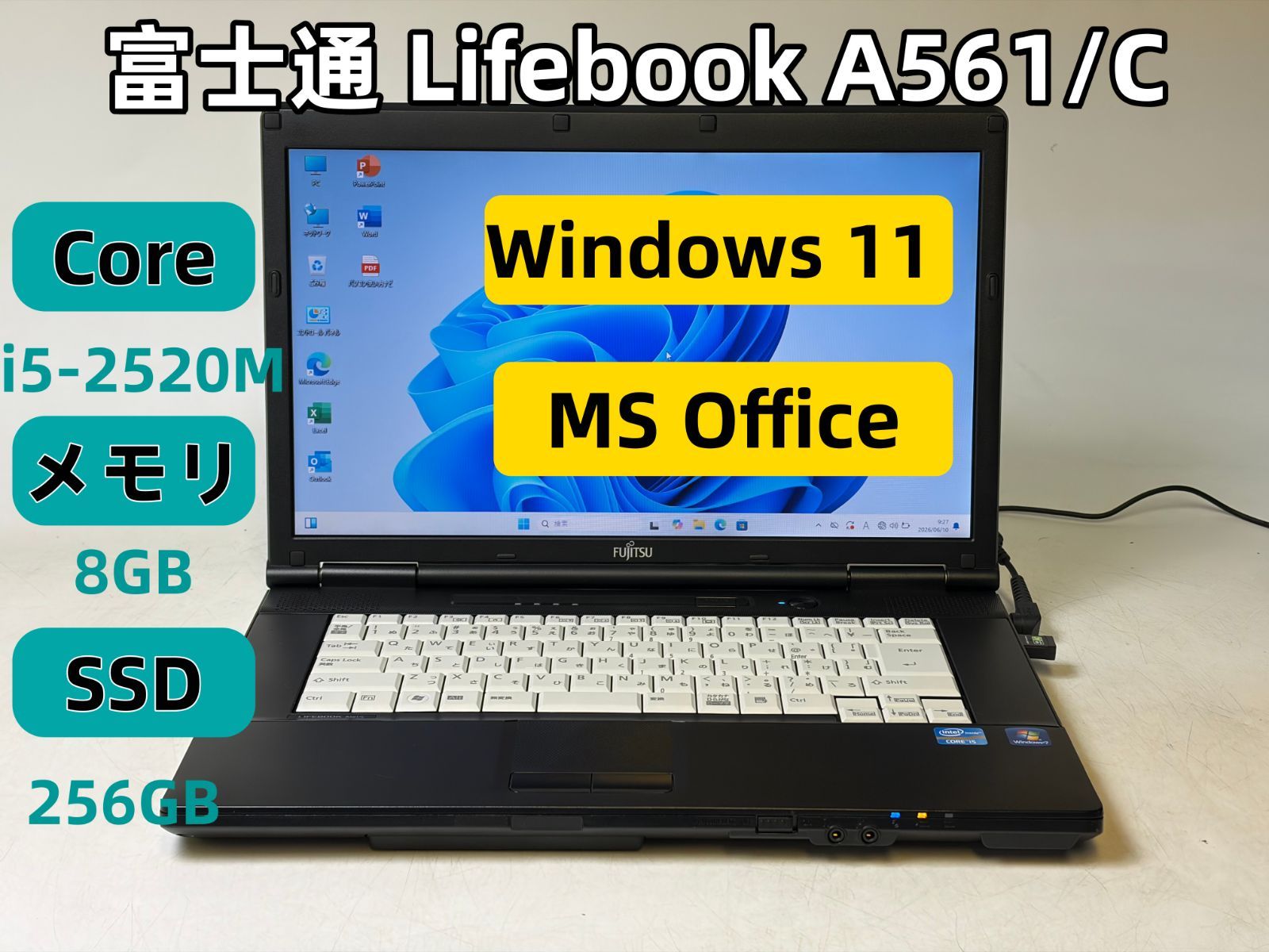 【整備済み美品】【送料無料】【7日保証】富士通 Lifebook A561/C/Core i5-2520M/8GBメモリ/SSD 256GB/15.6インチ/Windows 11/Office付き/PO1607_0349