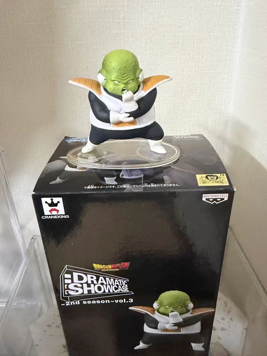 ドラゴンボール ドラマチック ショーケース ゴン フィギュア(金猫)