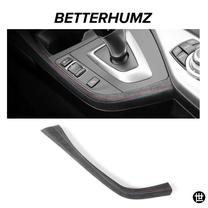 BMW F20シリーズ1用 アルカンターララップ製センターコンソールギアシフターパネルサイドトリムストリップカバー 車内アクセサリー