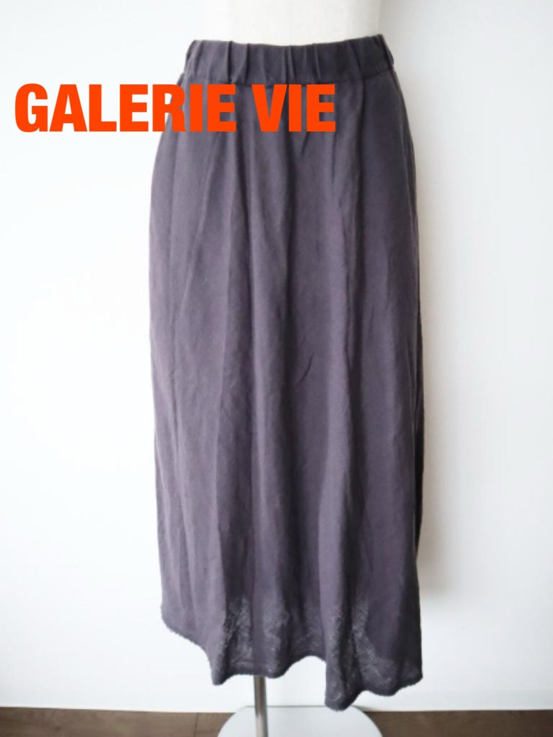 【2024年製】GALERIE VIE　ギャルリーヴィー　リネンポプリンフレアマキシスカート　2024年製　定価33000円　日本製　36（M相当）　チャコールグレー　麻100%　ロング　シンプル　送料込み　6467650