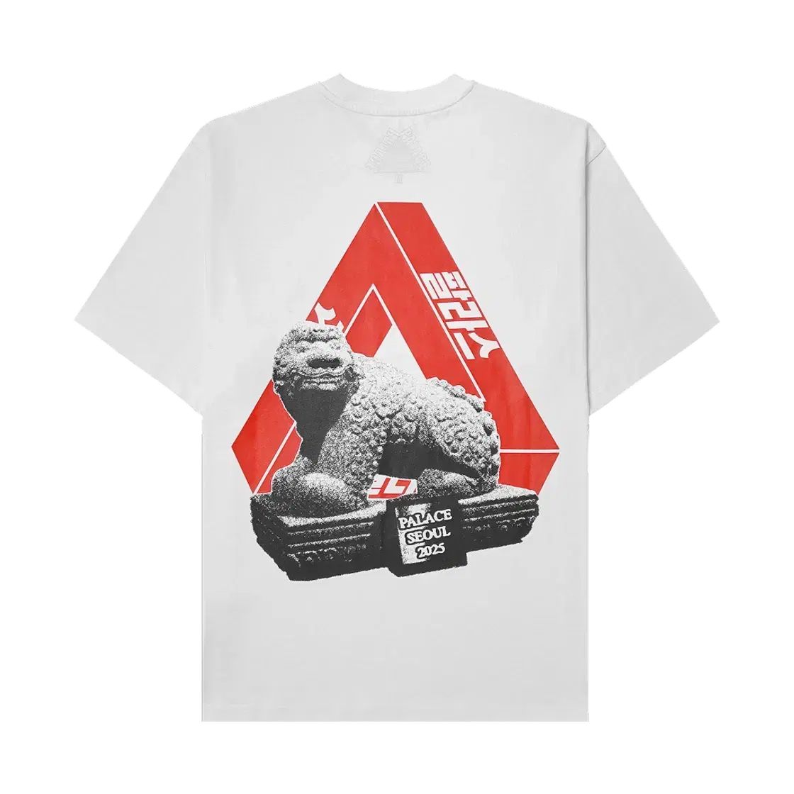 PALACE ソウル 2 ソウル トライパーグ Tシャツ 白 - 25SS