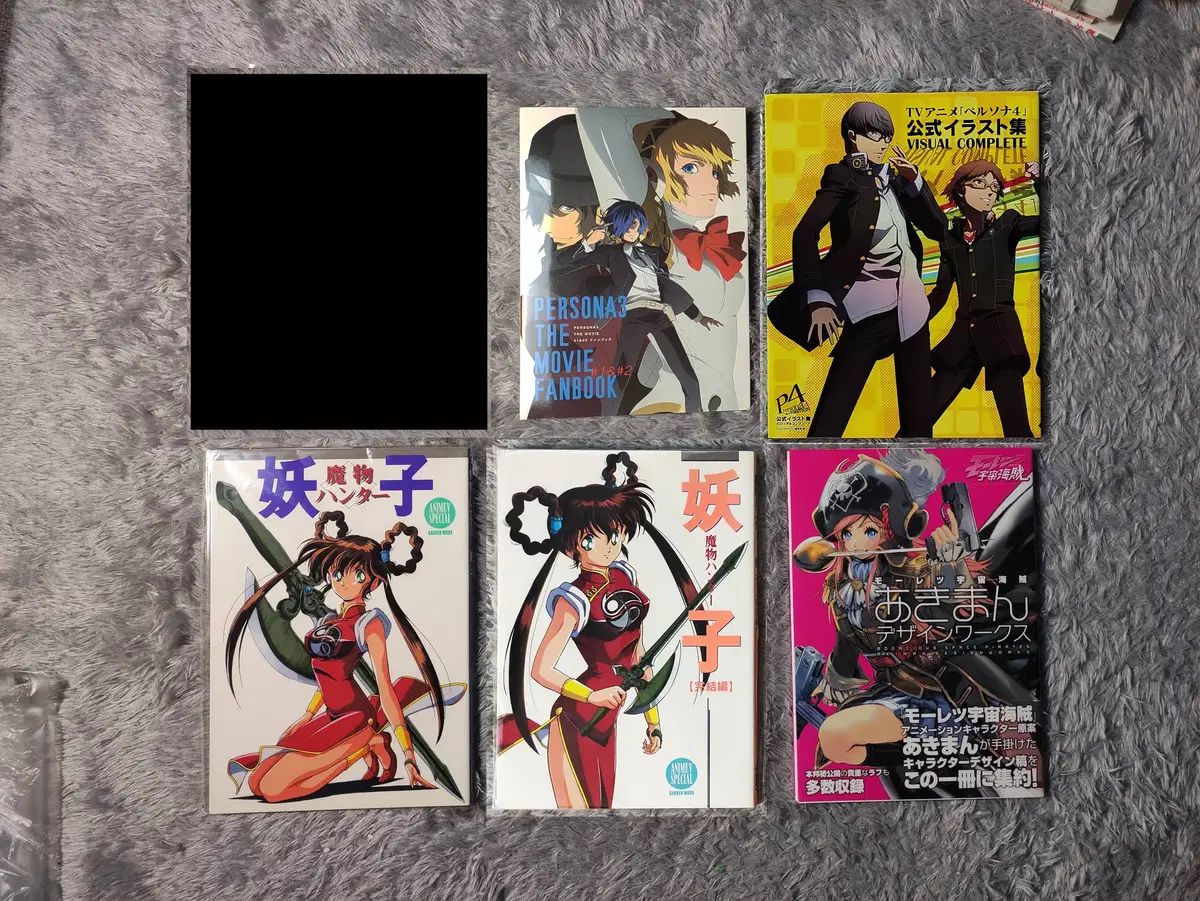 ペルソナ3 4 マ物ハンター ヨコ アキマン 猛烈 宇宙海賊 アートブック 写真集