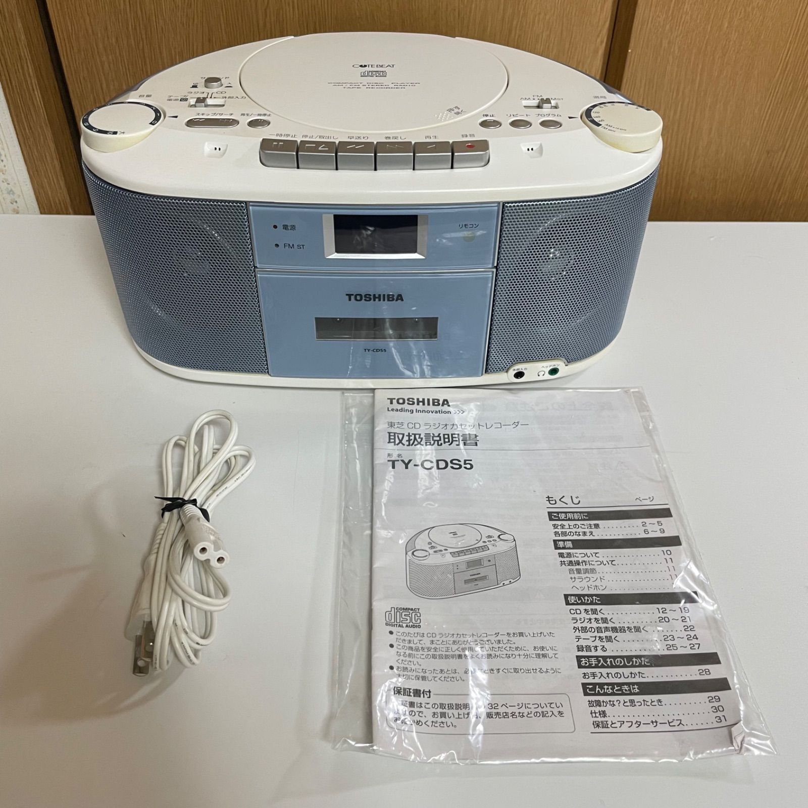 東芝　TOSHIBA　CD ラジオ　カセットレコーダー　ty-cds5 TOSHIBA 東芝 CDラジオカセットレコーダー CDラジカセ TY-CDS5 ラジオ