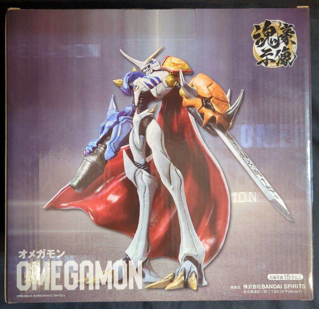 BANDAI SPIRITS 一番くじ 「デジモン」シリーズ 光と闇の衝突 A賞