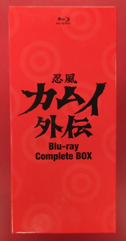 忍風カムイ外伝 Blu-ray Complete BOX〈6枚組〉 直営オンラインショップ