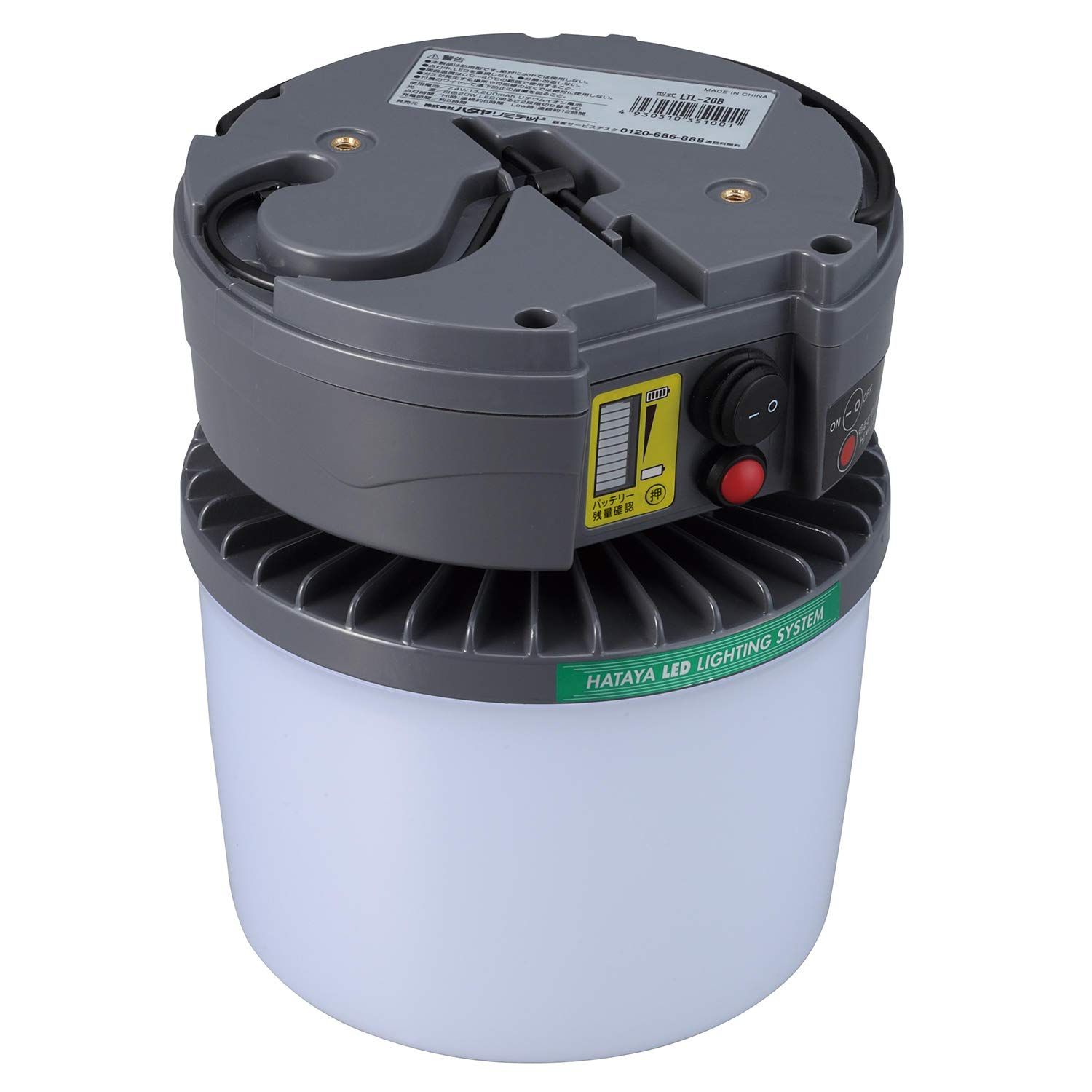 ハタヤ (HATAYA) 照明 充電式 LED 投光器 屋外用 (防雨型) IP65 防塵 防水 大容量バッテリー内蔵 20W 全光束1800Lm 明るさ2段階 長時間点灯 ポータブル 軽量 コンパクト 吊り下げ 手持ち 床置き DC12V/24Vカープラグ