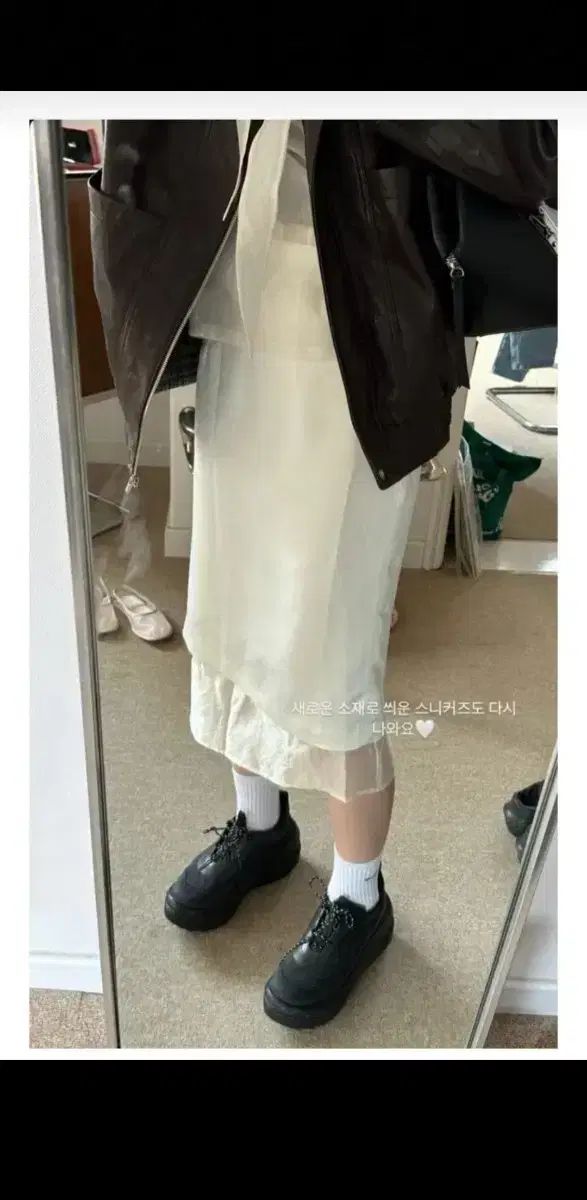 リボン빛マリ レイヤード スカート