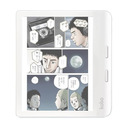 Kobo Libra Colour （ホワイト） / カラー対応/書き込み機能/Eink/電子書籍リーダー / 32 GB/防水 / IPX8 / Wi-Fi/タッチスクリーン/タブレット/ComfortLight PROma 86b7d5da