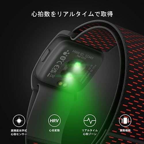 アームバンド付き光学心拍計 COOSPO HW9 心拍計 アームバンド 光学式 心拍センサー ANT+&Bluetooth5